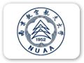 南京航空航天大学