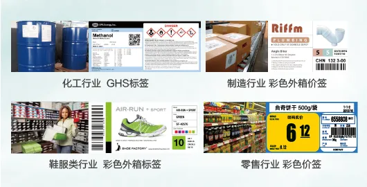 全能打印解决方案 - Epson TM-C3520产品功能
