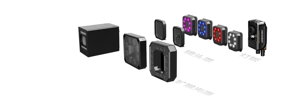 hikrobot ID5050 bg