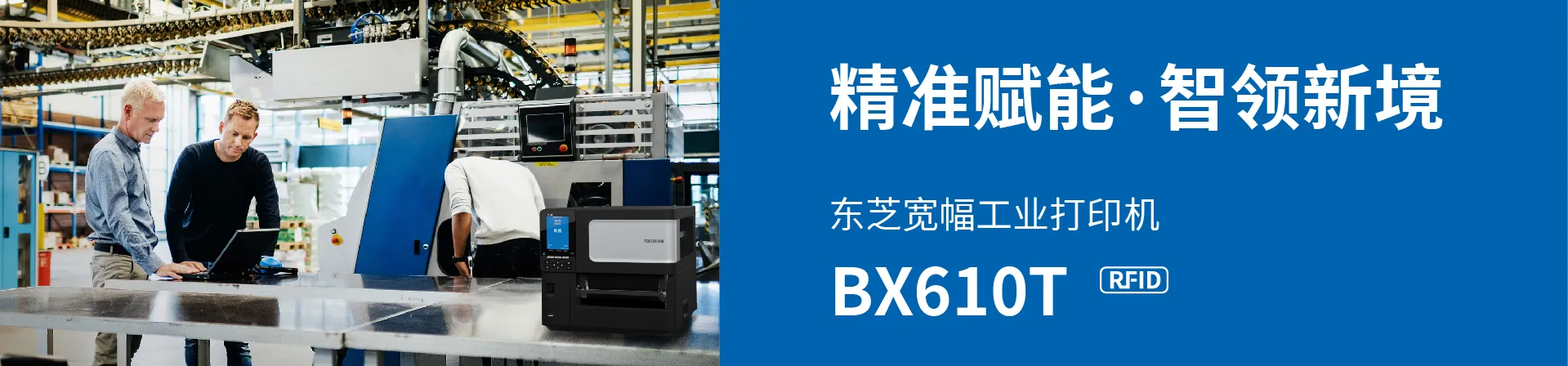 toshiba bx610介绍01