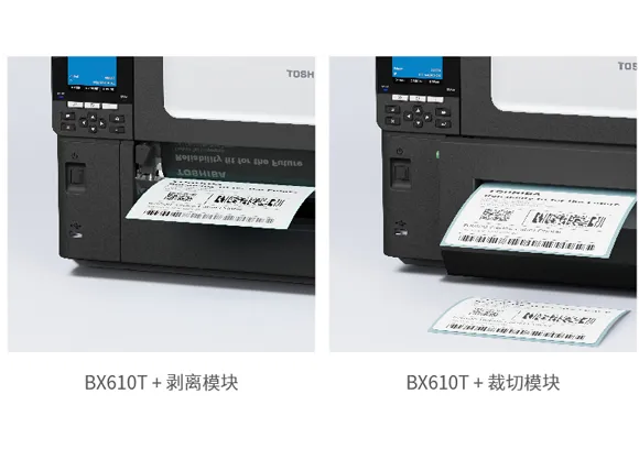 东芝Toshiba BX610T工业级条码标签打印机图片四