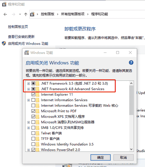Bartender 9.4在win10系统设置02